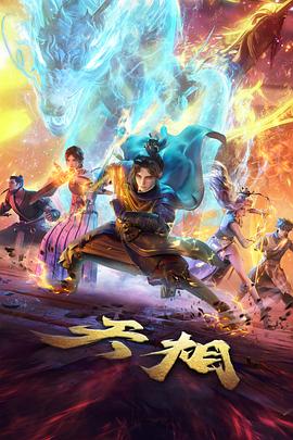 德鲁亚加之塔