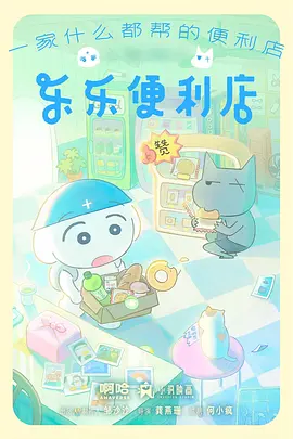 高山上的花