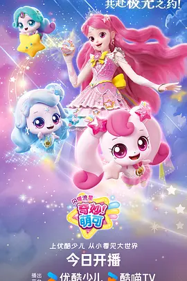高桥留美子集